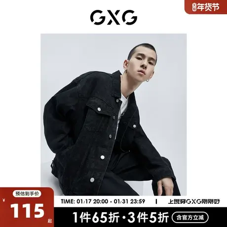 GXG奥莱 22年男装 奥莱男士春新品黑色涂鸦印花翻领夹克图片