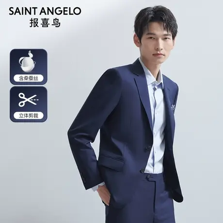 报喜鸟2024春季新款男商务正装绵羊毛西服上衣修身职业装上班西装图片