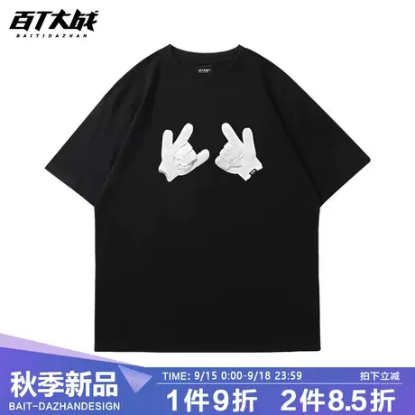 美式嘻哈设计感立体手套短袖T恤男夏季复古港风宽松情侣半袖t恤商品大图