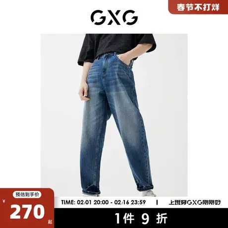 GXG男装【生活系列】22年春季新品商场同款城市观星者系列牛仔裤图片