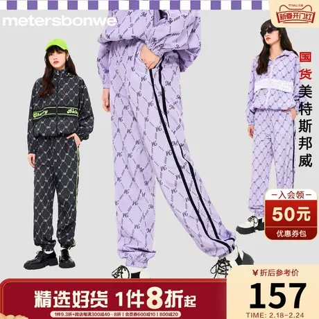美特斯邦威休闲裤女2024春季新款印花撞色束脚百搭学院宽松长裤女商品大图