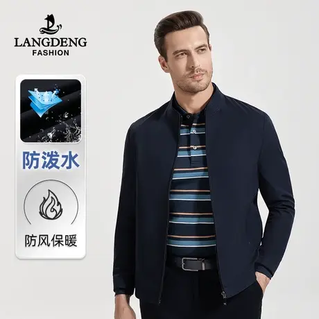 浪登男士立领夹克衫2023款秋冬商务休闲百搭中青年干部装外套男商品大图