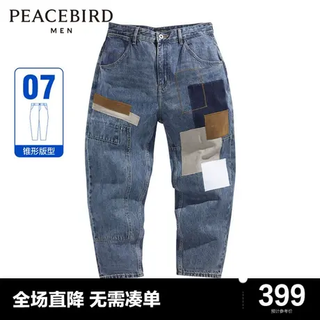太平鸟男装奥莱  春季新款时尚拼接撞色牛仔裤图片