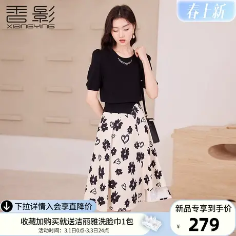 香影泡泡袖针织衫女2024春季新款法式设计感显瘦圆领套头开叉上衣商品大图