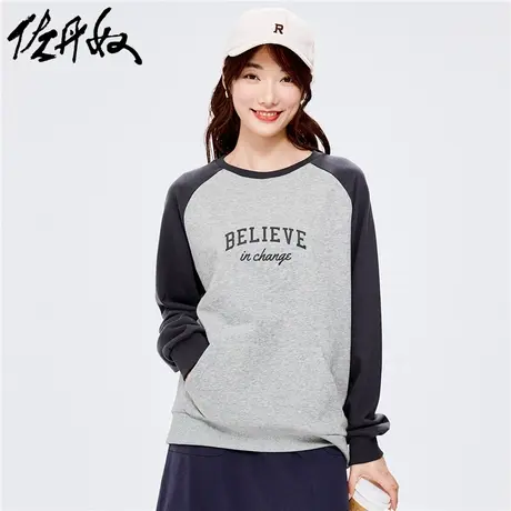 佐丹奴外套女装字母印花撞色牛角袖圆领套头卫衣 13322777图片