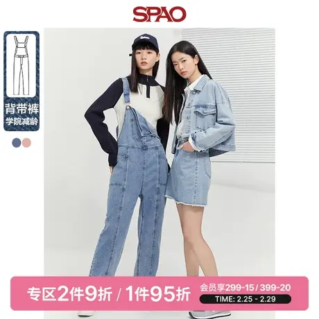 SPAO女士牛仔裤春季新款休闲宽松减龄背带长裤SPTJD23S24商品大图