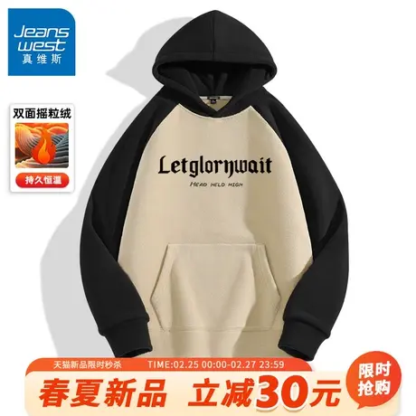 GV真维斯美式复古卫衣男冬季加绒加厚男士摇粒绒重磅连帽外套潮A商品大图