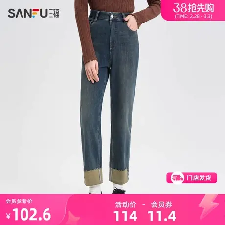 三福牛仔裤2024春季层次感翻边加绒内里显瘦保暖裤子女装479351图片