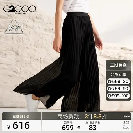 【轻薄面料】G2000女装SS24商场新款可机洗飘逸休闲百搭阔腿裤商品大图