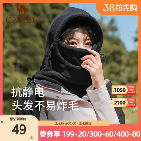 骆驼冬加绒套头帽男女防风防寒保暖面罩护耳骑车围脖围巾一体帽商品大图
