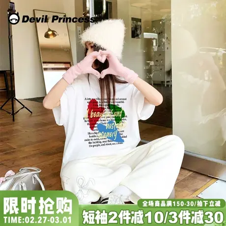 vibe慵懒风设计感宽松白色正肩t恤女短袖2024春夏新款打底衫上衣图片