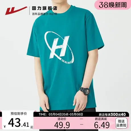 回力短袖T恤男重磅纯棉2023夏季新款宽松印花圆领休闲体恤情侣款图片