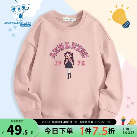 KD真维斯2024春季新款 时尚潮流圆领复古可爱女孩图案长袖卫衣女商品大图