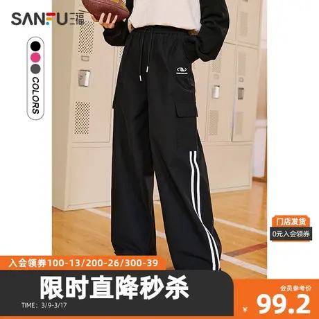 三福休闲裤2023秋冬款松紧抽绳腰宽松工装口袋纯棉裤子女装474191商品大图