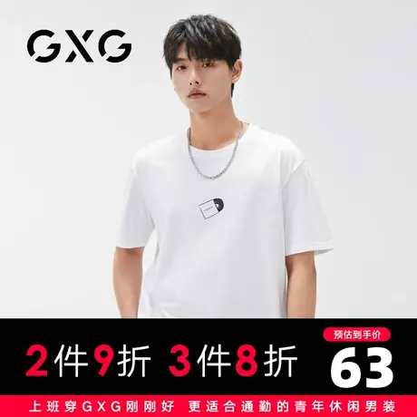 【新品】GXG男装 23夏季时尚简约字母印花男士圆领短袖T恤商品大图