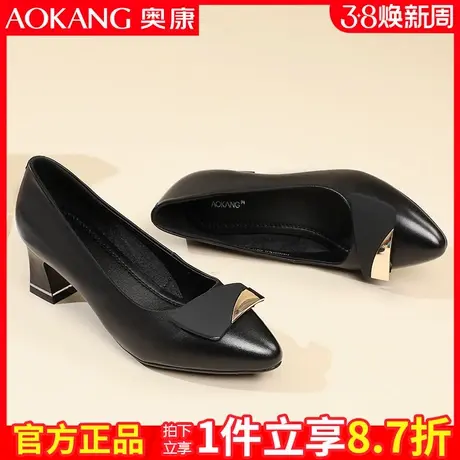 奥康工作鞋女方扣尖头粗跟正装中跟黑色上班皮鞋高跟单鞋图片