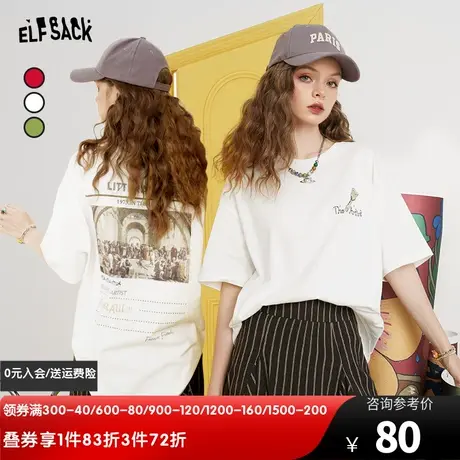 妖精的口袋印花白色短袖t恤女2023夏季新款半袖大码宽松气质上衣图片