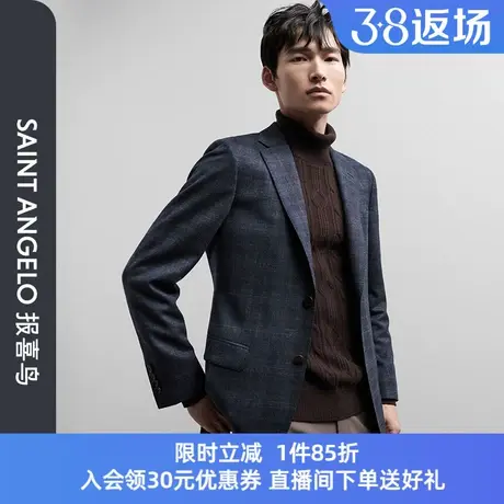报喜鸟2023秋季新款商务休闲男士格子单西便西外套青年上班休闲商品大图