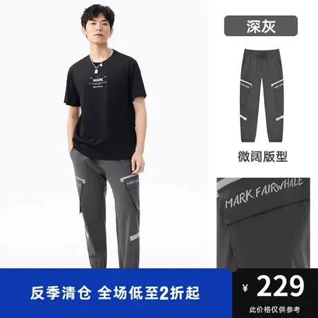 马克华菲工装裤男大口袋字母印花束脚夏新薄款潮流休闲裤图片