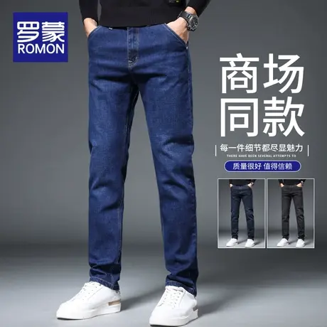 罗蒙春秋牛仔裤男2023新款秋季潮流宽松直筒男士百搭休闲裤子男款图片