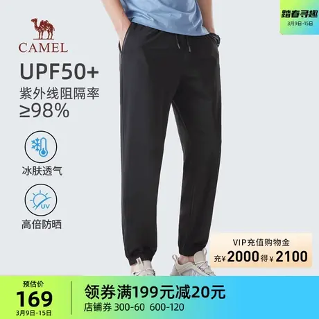 骆驼男装卫裤2024春夏季新款户外弹力运动长裤宽松透气凉感直筒裤商品大图