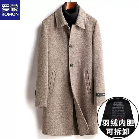 罗蒙冬季羽绒内胆脱卸双面呢子羊毛大衣男中青年无羊绒纯手工外套图片
