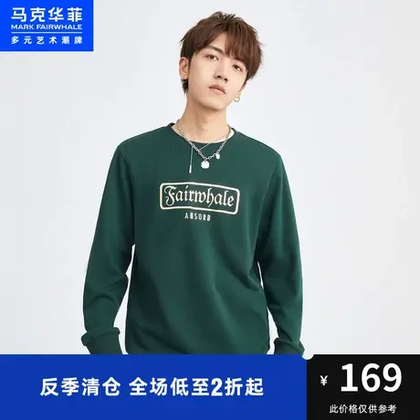 马克华菲烫金字母印花圆领卫衣男2023秋季新款时尚复古休闲宽松图片