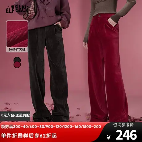 妖精的口袋宽松阔腿休闲裤女2023冬季新款复古直筒灯芯绒运动长裤图片