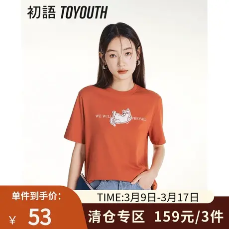TOYOUTH初语猫咪贴布绣圆领短袖T恤女2023年夏季新款直筒显瘦体恤商品大图