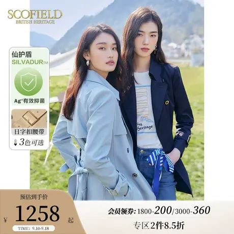 Scofield女装秋季新款直筒版型气质短款风衣商务修身显瘦简约外套商品大图