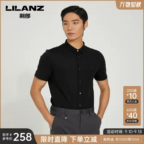 利郎官方 短袖衬衫男2023夏商务休闲黑色肌理条纹男士衬衣寸衣商品大图