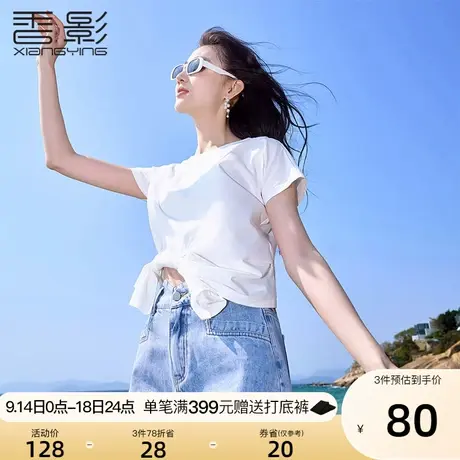 香影白色t恤女短袖2023夏装新款设计感小众收腰显瘦圆领宽松上衣商品大图