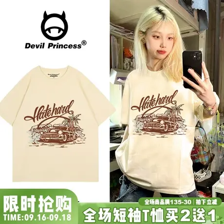 2023夏季新款美式古着感宽松大版杏色短袖t恤女高街超火正肩上衣商品大图