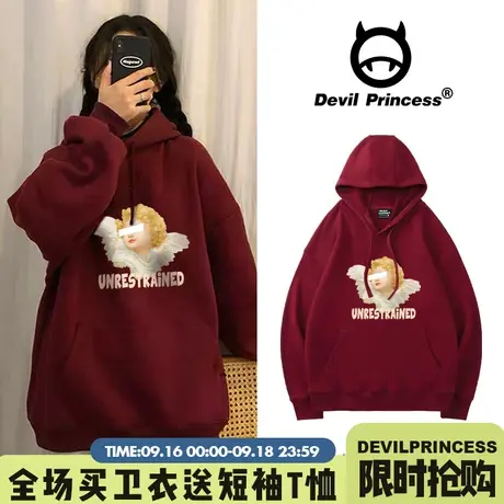 卫衣oversize复古美式小众酒红色初秋vintage酷盐系慵懒风上衣女图片