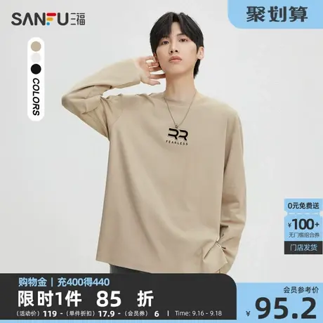 三福2023秋男士胸前钢印字母重磅长T恤 时尚宽松上衣男473511商品大图