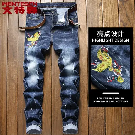 春季新款刺绣牛仔裤男修身弹力小脚长裤青年潮牌破洞休闲百搭男裤商品大图