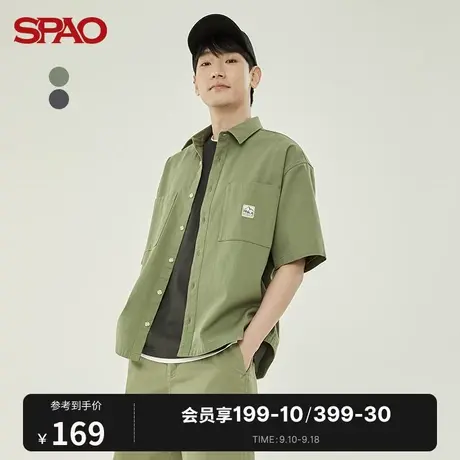 SPAO男士衬衫夏季新款口袋贴标宽松休闲衬衫SPYWC24H14商品大图