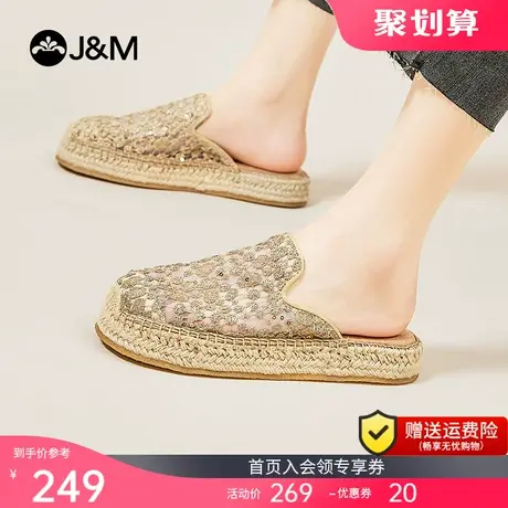 jm快乐玛丽麻底包头凉鞋女2023夏季新款一脚蹬休闲镂空平底凉拖鞋商品大图