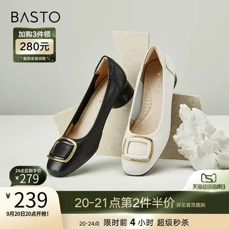百思图春秋商场同款通勤圆头粗跟船鞋巫婆鞋浅口女单鞋TRS21CQ2商品大图