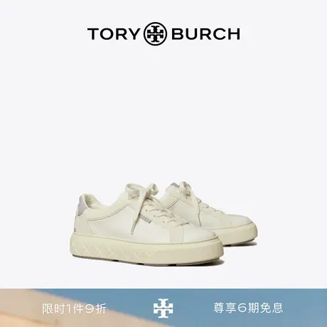 TORY BURCH 汤丽柏琦 LADYBUG小白鞋运动鞋 152535图片
