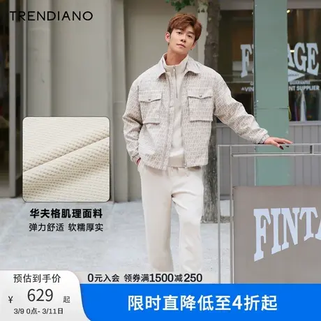 TRENDIANO经典系列肌理感宽松休闲束脚裤百搭男潮新款秋季商品大图