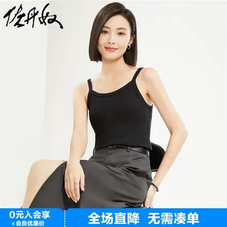 佐丹奴吊带背心女装简约纯色坑条弹力修身圆领无袖t恤女13324208图片