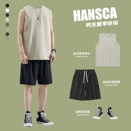 hansca夏季冰丝短裤套装男生穿搭配篮球纯棉背心休闲t恤五分裤潮图片
