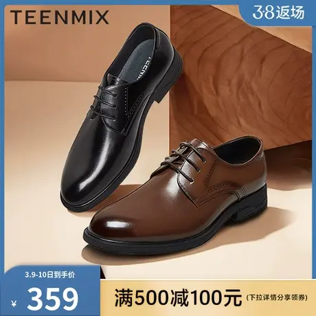 天美意男鞋新郎皮鞋春新款通勤舒适透气正装商务男皮鞋2UU04AM3商品大图