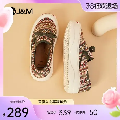 快乐玛丽休闲时尚板鞋女2024春季新款增高厚底一脚蹬百搭乐福女鞋图片