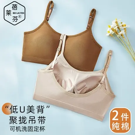 少女文胸学生运动内衣女大童防震背心发育期15岁初中高中生青春期图片