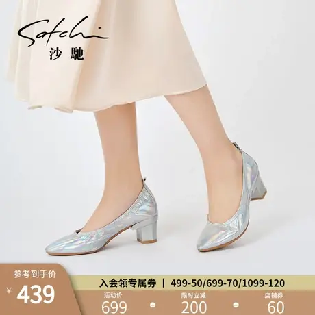 沙驰女鞋秋冬新款法式小皮鞋复古尖头职业单鞋粗跟羊皮高跟水晶鞋图片