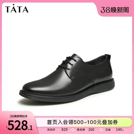 Tata他她经典商务休闲皮鞋男鞋德比鞋正装鞋2024夏季新款MAB03BM4商品大图
