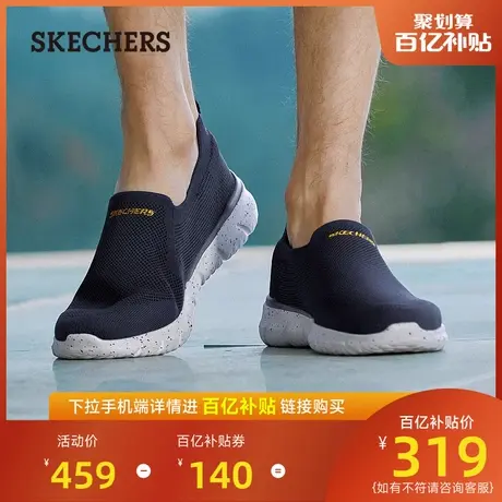 Skechers斯凯奇男士休闲鞋乐福鞋春季运动鞋中老年健步一脚蹬爸爸商品大图