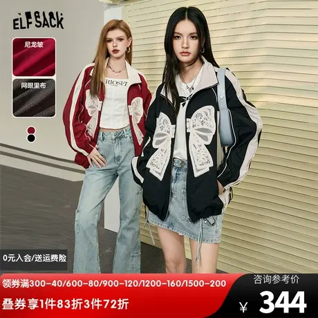 妖精的口袋蕾丝蝴蝶结拼接短外套女2024年早春新款学院风短款外套图片